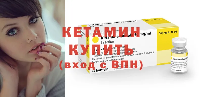 сколько стоит  Петровск  КЕТАМИН ketamine 