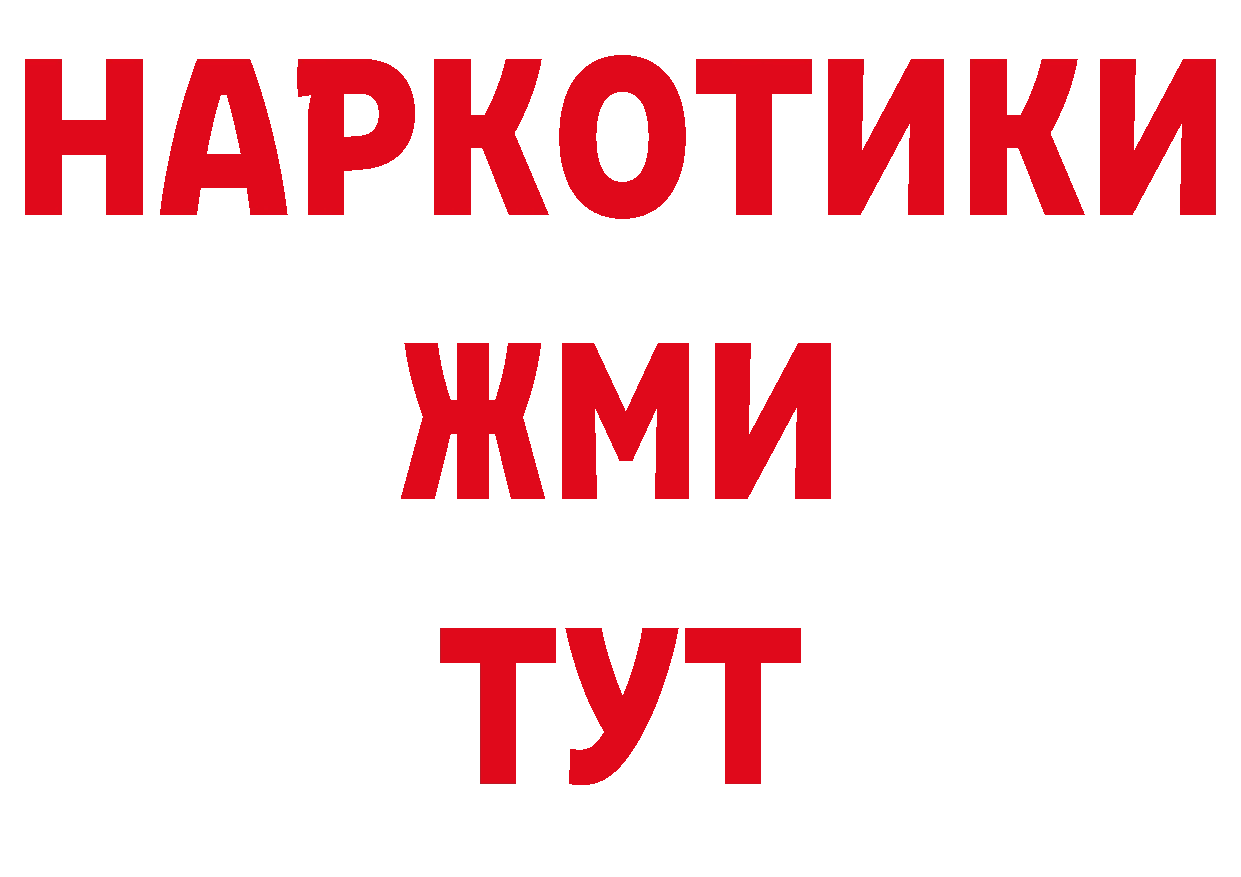 Кодеиновый сироп Lean напиток Lean (лин) зеркало дарк нет ОМГ ОМГ Петровск